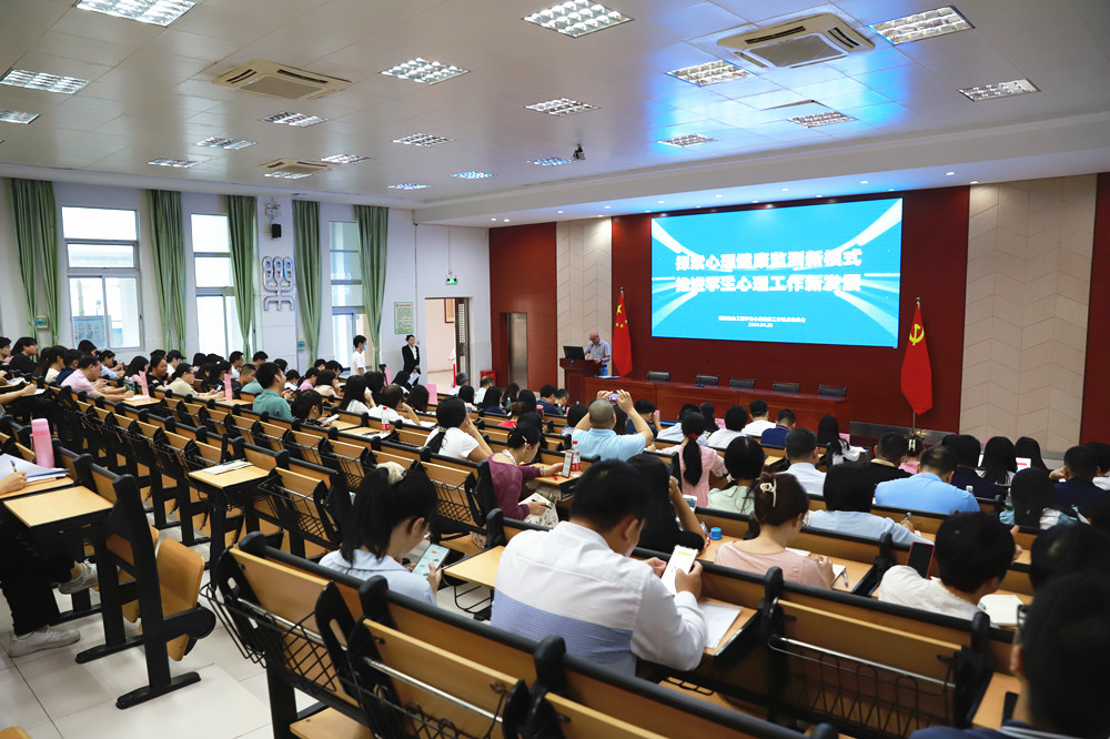 顺德医校融合试点动员，织密学生心理健康防护网