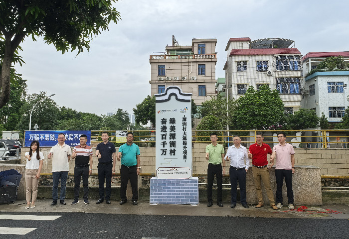 顺德高新区：热心企业出资修路，让群众出行更顺畅