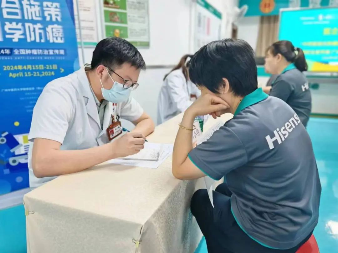顺德首家！海信家电门诊部取得医保定点资格！