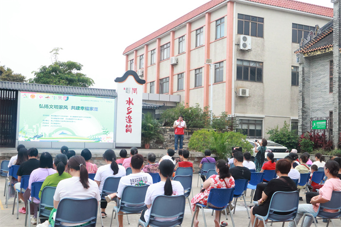 杏坛逢简：让文明家风浸润人心，共建幸福家庭