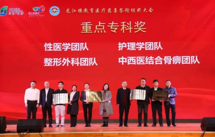 龙江：与高校共建临床教学基地，构建优质中医医疗服务体系