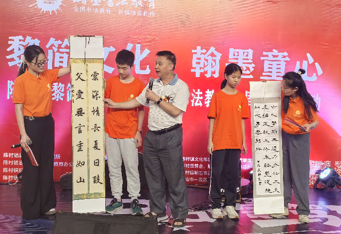 热爱，不止十年，陈村翰墨书法培养超万名学生