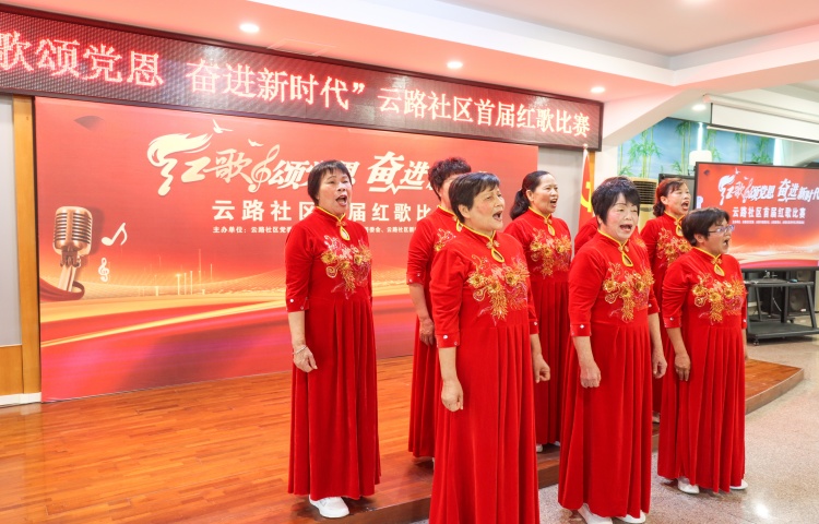 传承红色基因，大良云路唱红歌给党听！