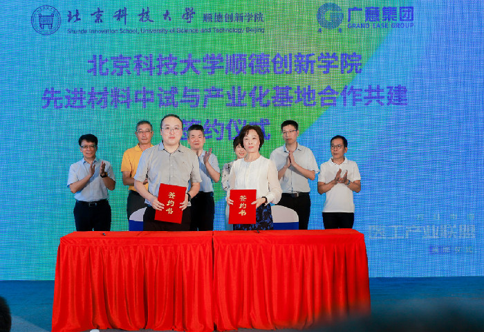 容桂医工产业联盟成立，搭建“产学研用”一体化平台