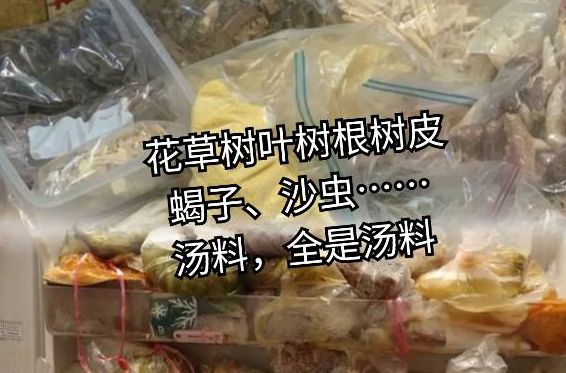 【互动】“乖仔，饮汤啦~“