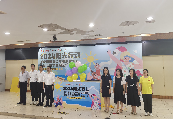 联动14个村居，杏坛“阳光行动”启动