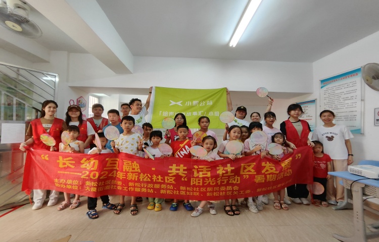 “童”探索，共乐趣！大良新松开展生态绘本阅读活动