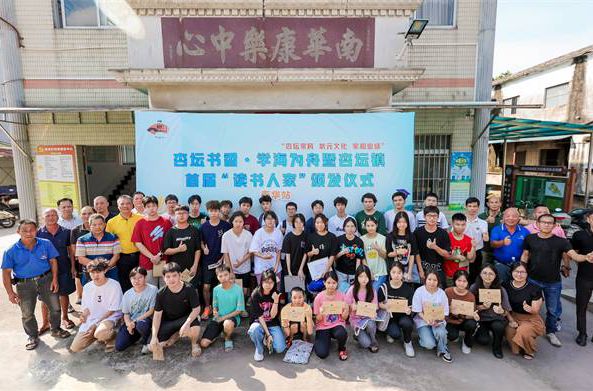 书香味正浓！杏坛“读书人家”还有他们→