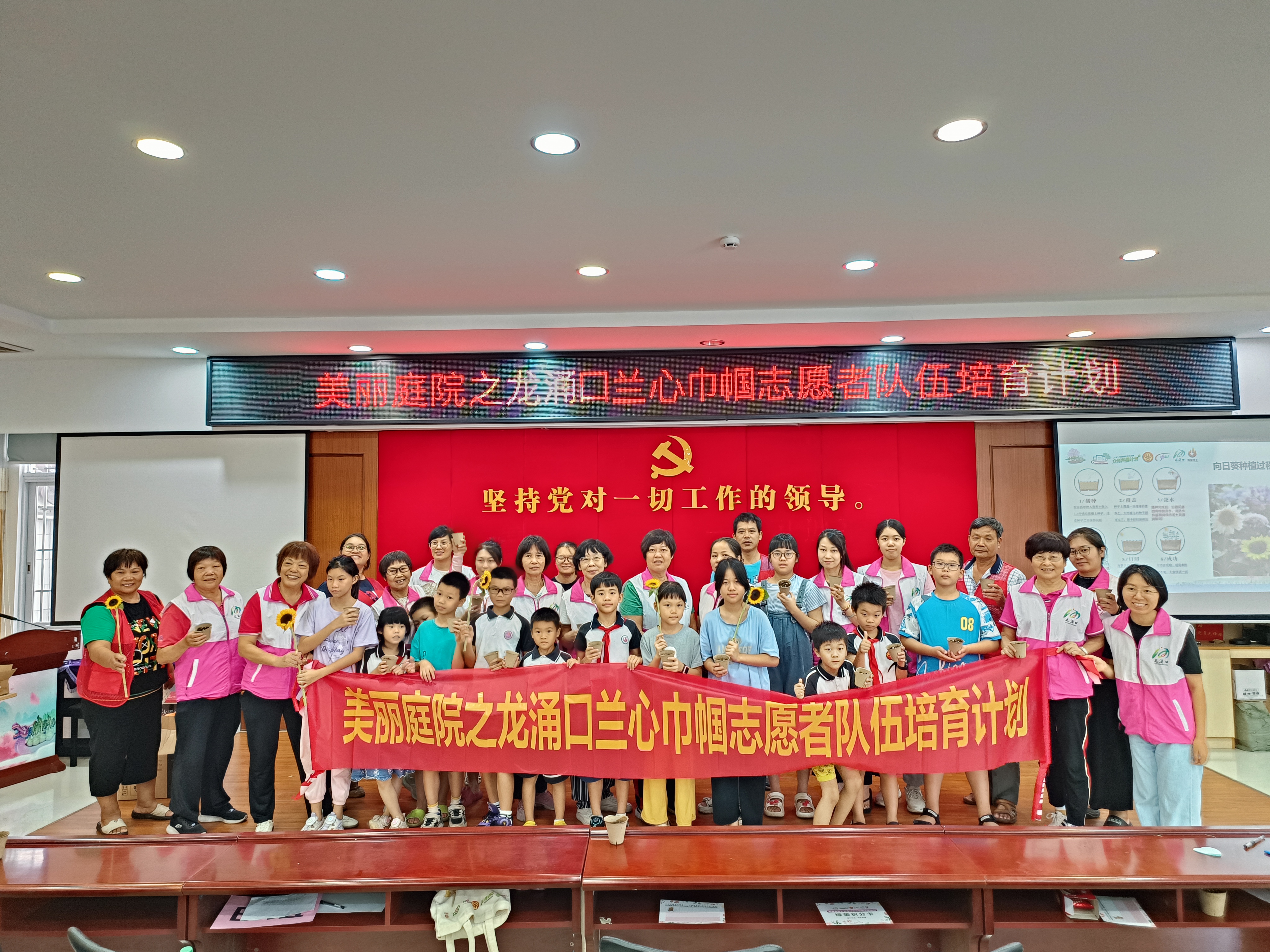 容桂龙涌口村：打造“美丽庭院”，共建共享绿美家园