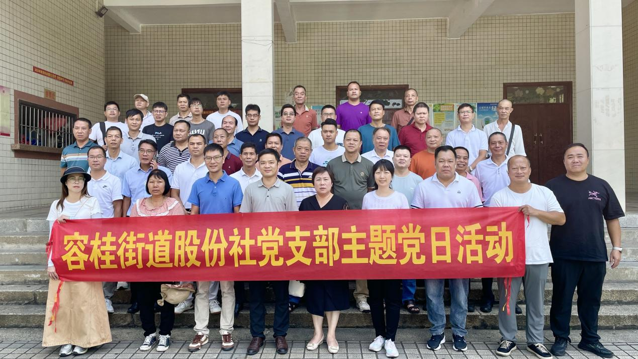 顺德容桂：锚定“百千万” ，凝聚乡村振兴先锋力量