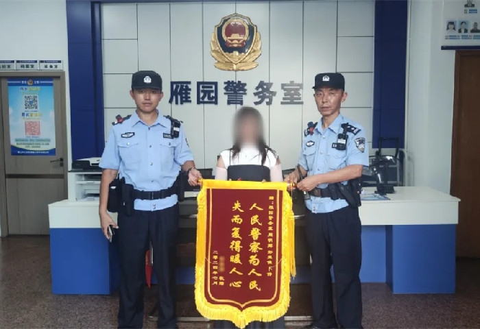 一面锦旗一声感谢，杏坛安全感拉满