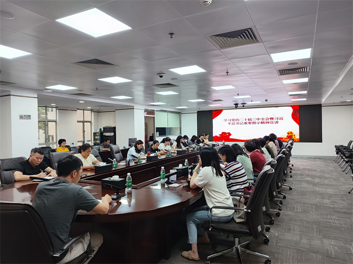 陈村：全员学习培训，掀起学习宣传热潮