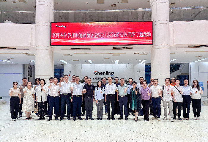 顺德高新区：金融服务走进子园区，助力企业发展