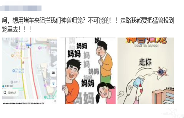 顺德家长朋友圈开学实录，你get到同款了吗？