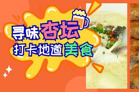 好味！“非凡哥”麦长青都话“掂”