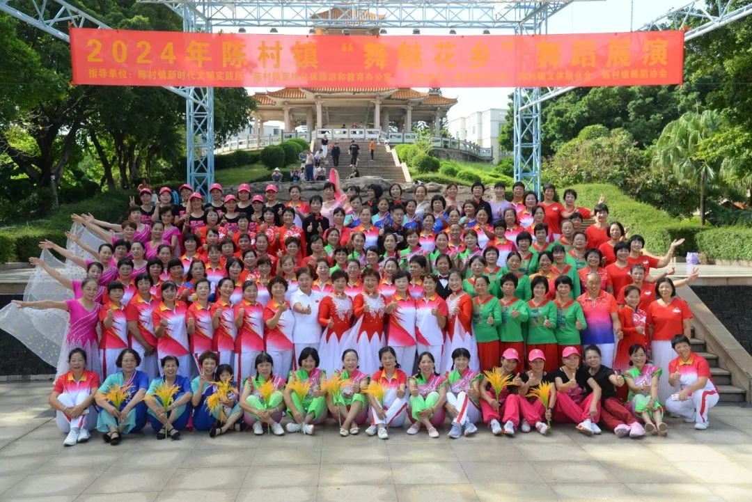 300余人参演！围观陈村这场盛大的舞蹈展演→