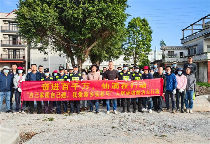 陈村仙涌：人居环境整治，建设十村示范