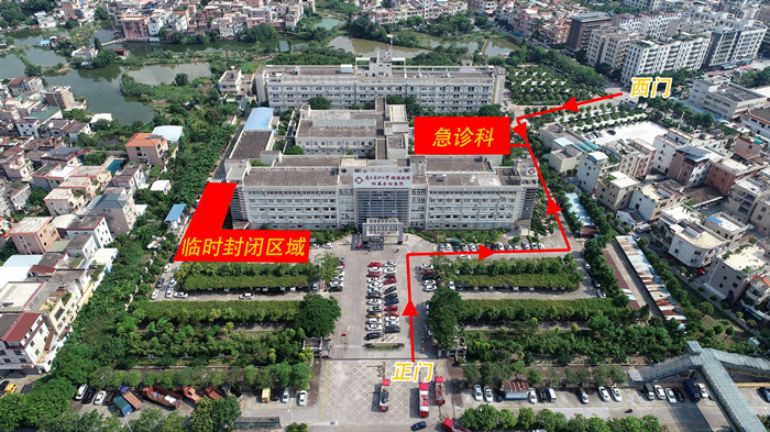 搬迁！道路施工！到杏坛医院就诊注意→