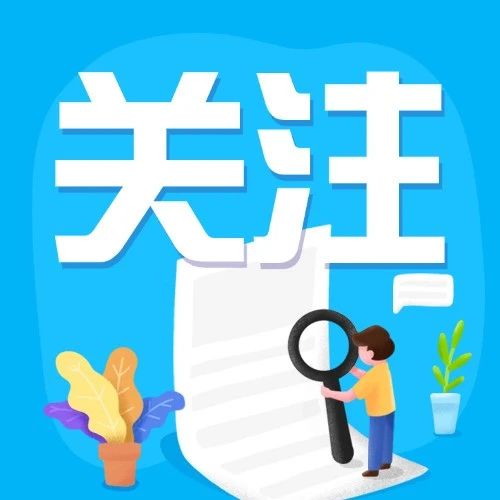 龙江镇公办中小学2025年春季学期转学插班工作方案公布