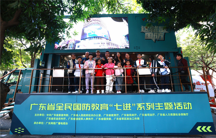 共筑国防梦，国防大篷车开进云路社区厚植爱国情