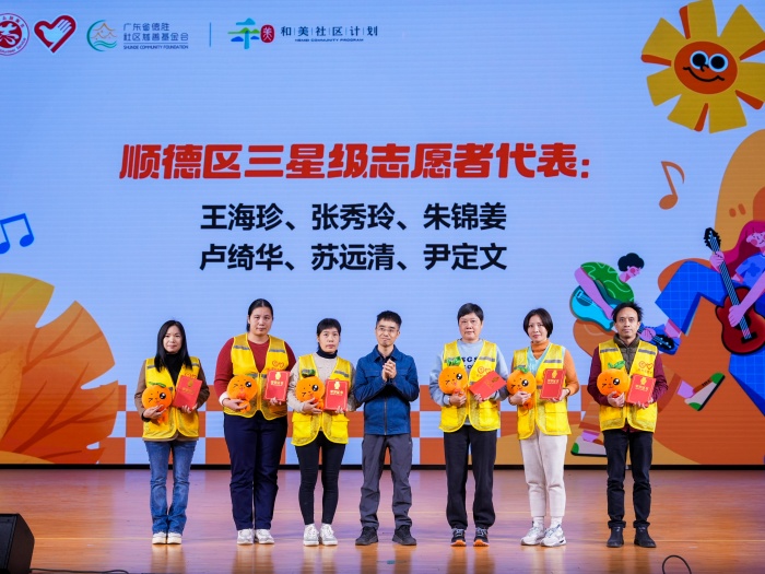 志愿有我，才艺缤纷：2024“志愿陈村”书写温暖篇章
