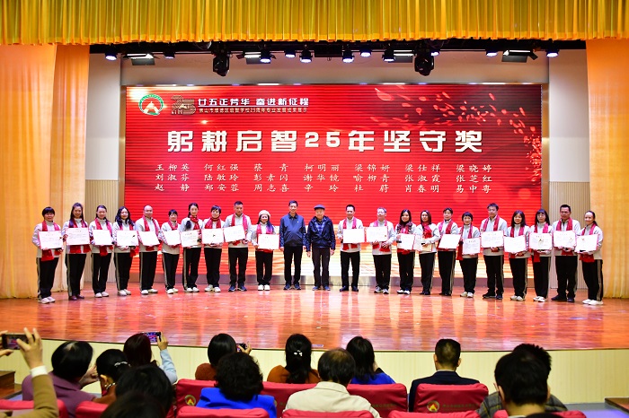廿五芳华，感恩同行！顺德启智学校专业共建走出特教“光明路”