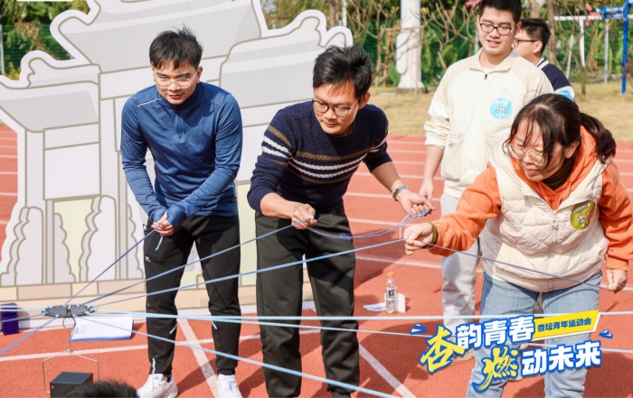 竞技与趣味并存，杏坛青年运动会好“嗨”