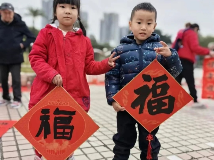 杏坛工会挥春免费送，1月10日等你来