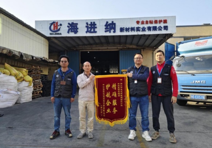  杏坛这家环保企业，获得省级补助！