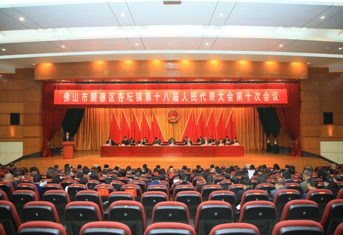 强产业优平台促服务，力促杏坛经济高质量发展