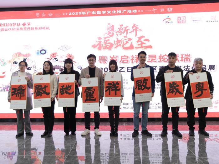 翰墨飘香添年味，顺德书法家挥春送福