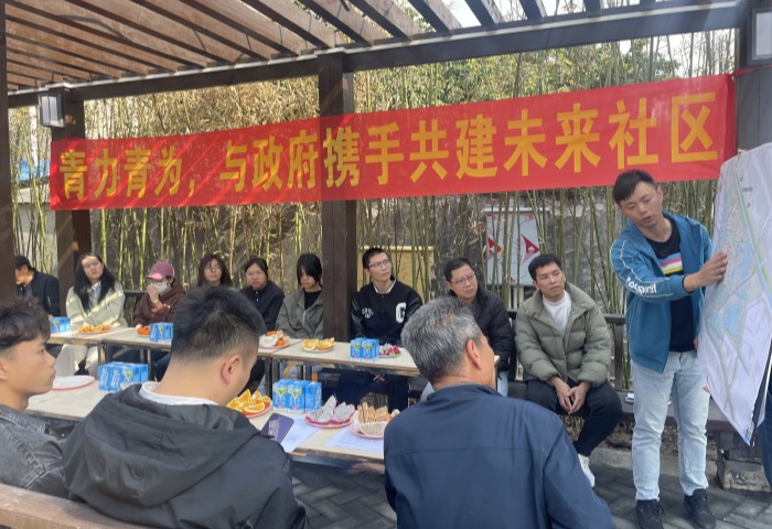 杏坛：青年学子畅谈未来社区，奔赴美好生活愿景