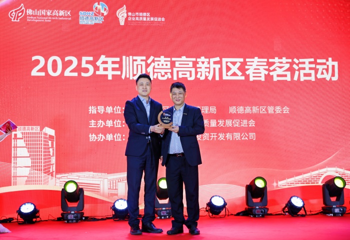 顺德高新区：相聚春天里，拥抱新机遇
