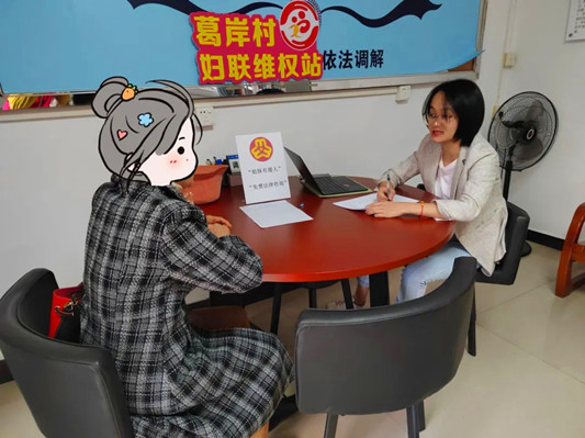 本周六！乐从妇联律师坐班给您支招