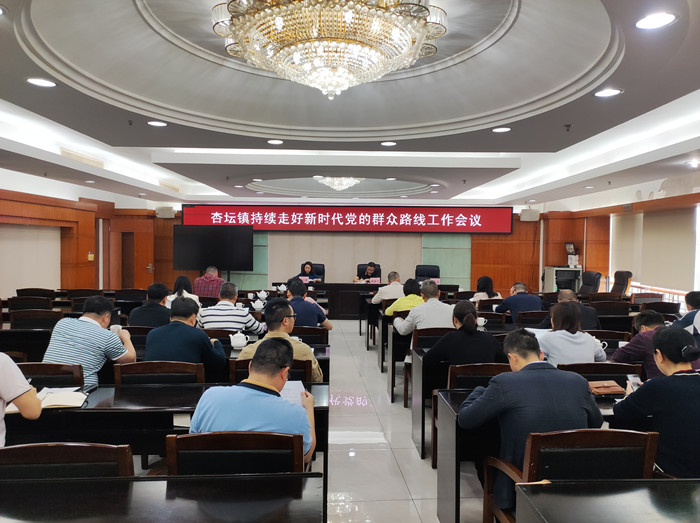 如何走好群众路线？听听他们怎么说......