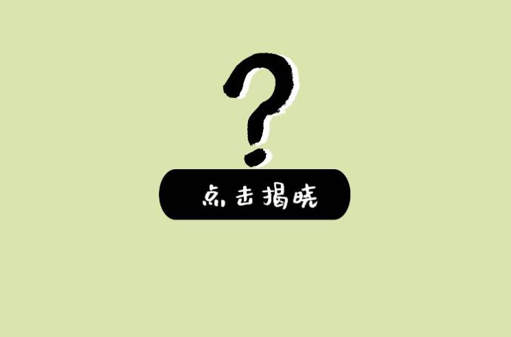 顺德人出来回答一下，这是什么菜？
