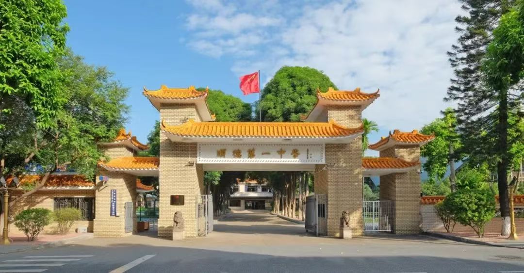 速看！顺德多所区属学校招生啦