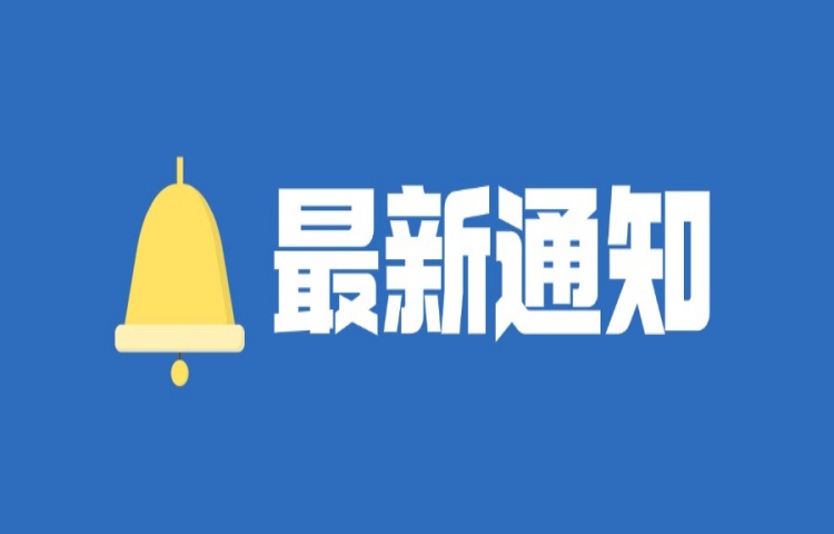 转发！北滘镇2025年公办初中一年级第一阶段招生方案