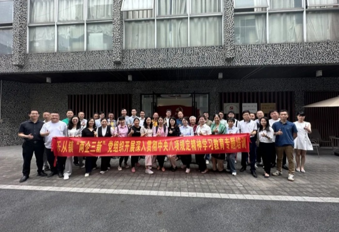 党建引领，激发乐从“两企三新”新活力