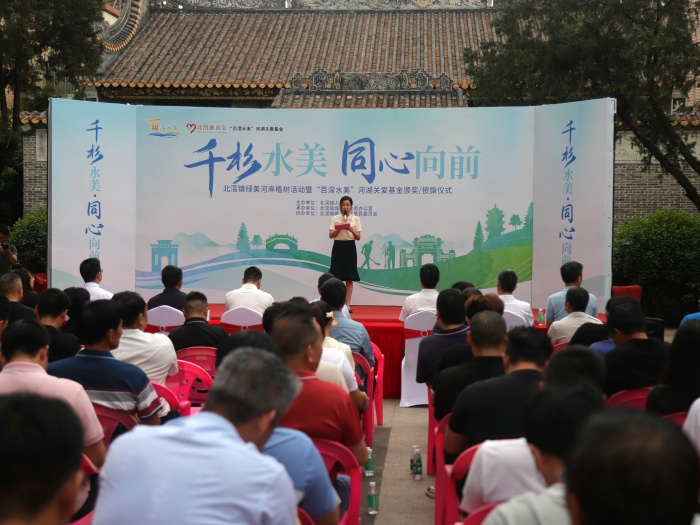 成立佛山首个镇级河湖关爱基金，北滘治水向全民共治迈进