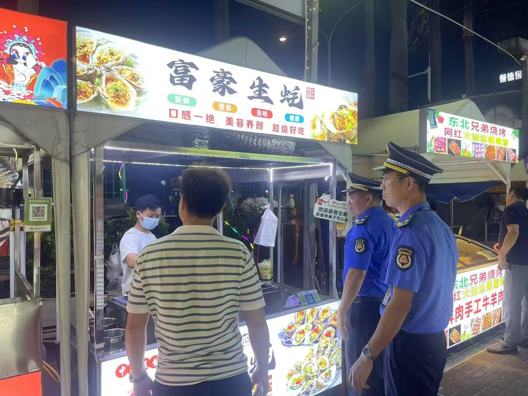 容桂：规范夜市小摊位，服务城市治理大民生