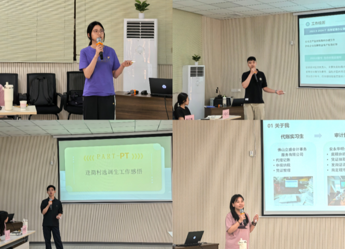 凝青聚力共成长！杏坛召开年轻干部座谈会