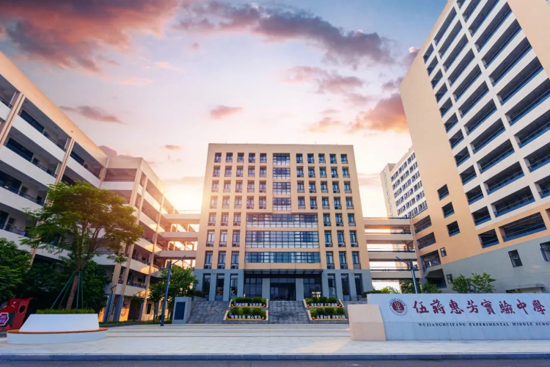欢迎回家，杏坛伍蒋惠芳实验中学（古朗中学）创办40周年！