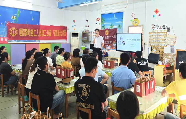 法治+绿植，为顺德异地务工群体幸福充电