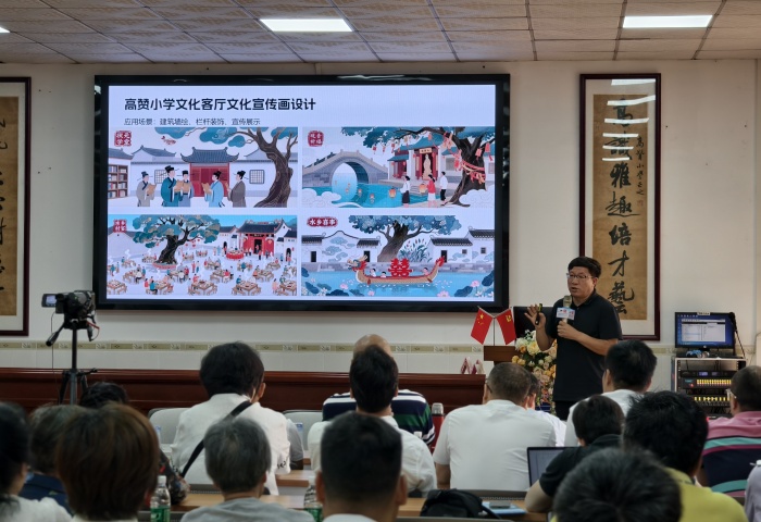 杏坛高赞议事厅：集智聚力绘就高赞文化客厅