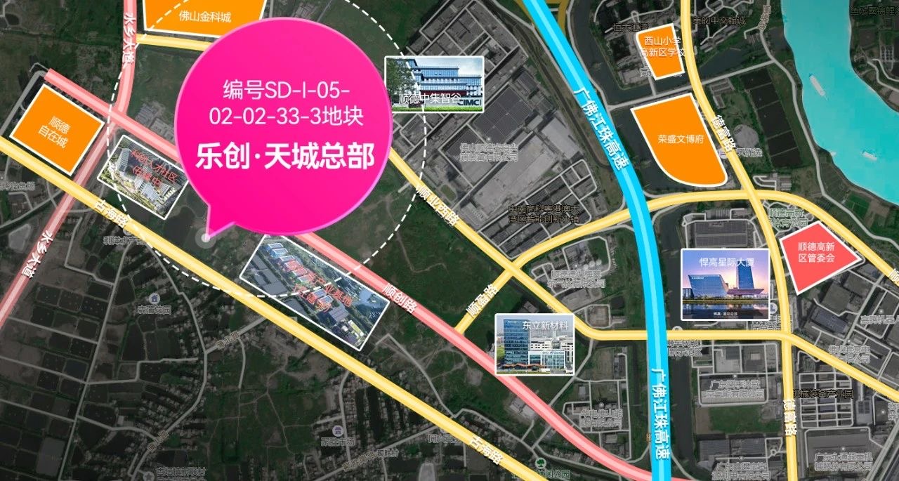 乐创电器落户顺德高新区，将打造商用厨房设备新标杆