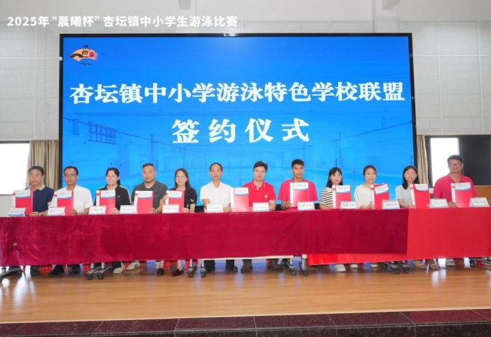 新纪元！杏坛这所学校荣获省级校园游泳推广单位