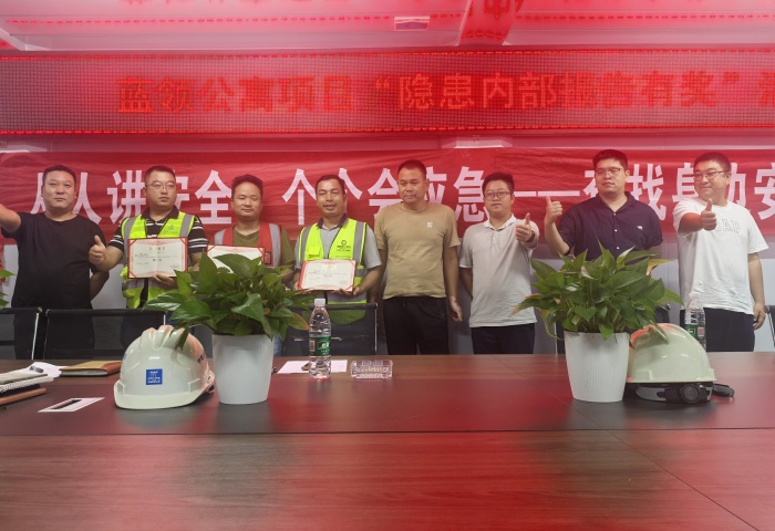 排隐患防风险，中建三局开展查找身边安全隐患