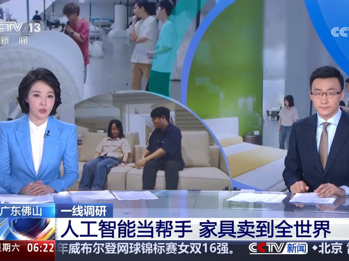 【视频】央视揭秘！龙江家具新“智”富密码