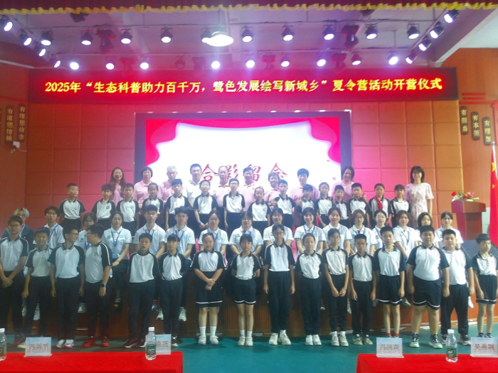 鹭鸟伴研学！伦教永丰生态科普夏令营正式启幕